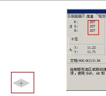 maya实现体和影子分层渲染的操作方法截图