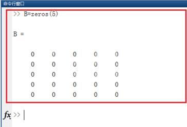 Matlab中zeros函数使用操作教程截图