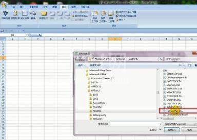 excel2007简繁体转换功能使用操作步骤截图