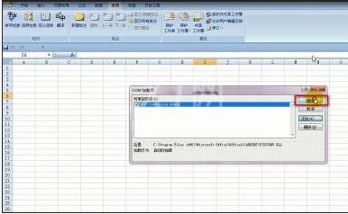 excel2007简繁体转换功能使用操作步骤截图