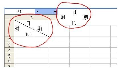 excel2007表格斜杠设置的操作教程截图