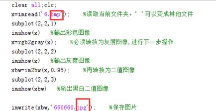 Matlab读取图片 显示和保存图像的相关操作截图
