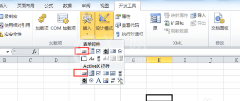 excel2013插入按钮的操作方法截图