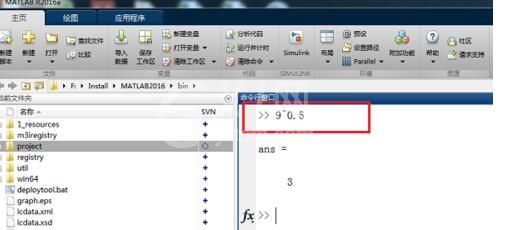 Matlab中根号表示的教程介绍截图