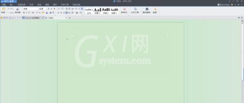 word2010加入拼音音调的操作教程截图