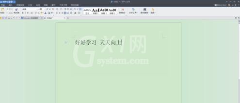 word2010加入拼音音调的操作教程截图