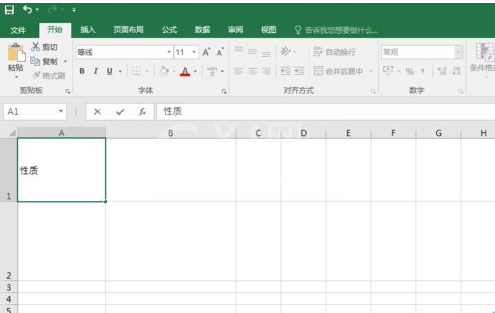 excel2016改变文字角度的操作教程截图