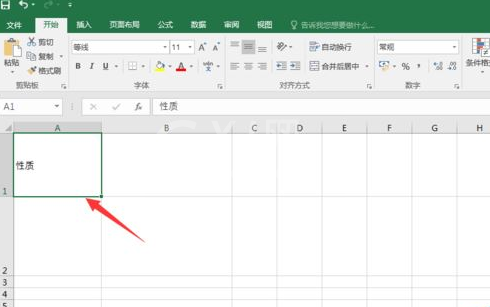 excel2016改变文字角度的操作教程截图