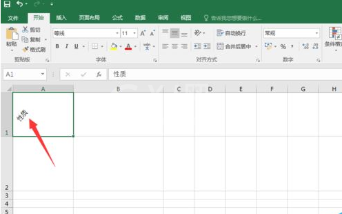 excel2016改变文字角度的操作教程截图