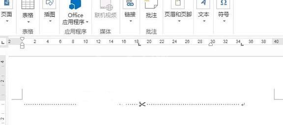 word2013制作有剪刀虚线的操作介绍截图