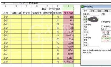 excel2016设置保留小数位的操作方法截图