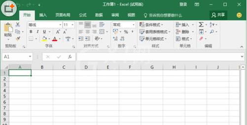 excel2016使用全新菜单选项卡的详细使用方法截图