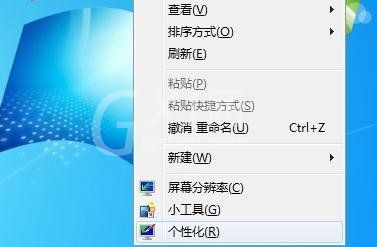 excel2013关闭滚动动画效果的操作教程截图