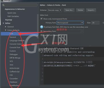 intellij idea修改主题样式/字体的操作教程截图