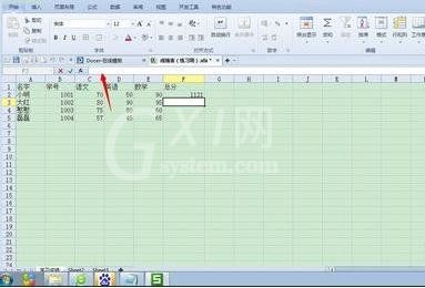 excel2016使用sum函数的操作方法截图