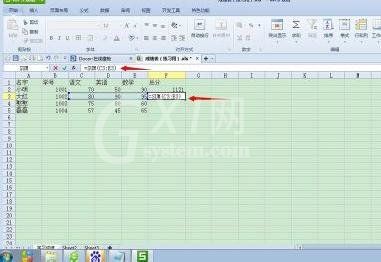 excel2016使用sum函数的操作方法截图