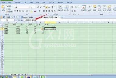 excel2016使用sum函数的操作方法截图