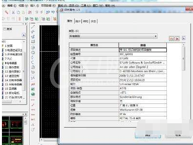 Eplan P8导入mbd文件的操作步骤截图