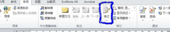 word2010退出修订模式的简单操作方法截图