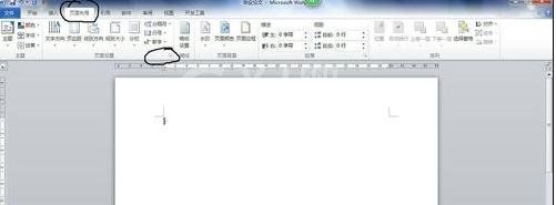 word2010设置论文页面的标准格式的操作教程截图