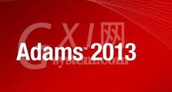 Adams2013移动单个实体的操作教程