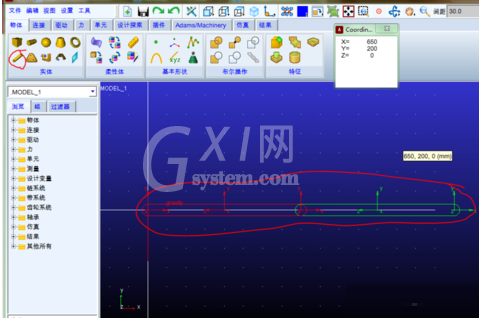 Adams2013移动单个实体的操作教程截图