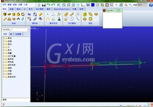 Adams2013移动单个实体的操作教程截图