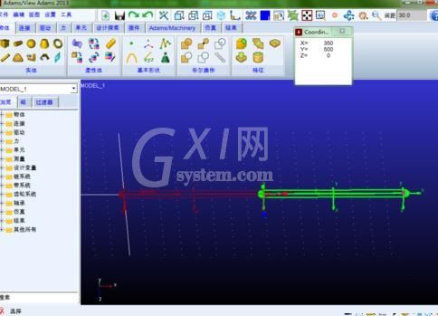 Adams2013移动单个实体的操作教程截图