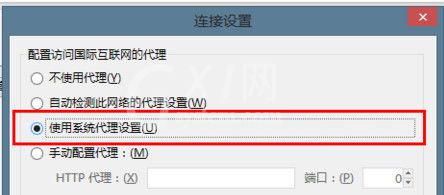 火狐浏览器修复无法打开问题的操作方法截图