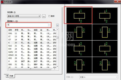 Eplan插入接触器线圈和触点映像的详细方法截图