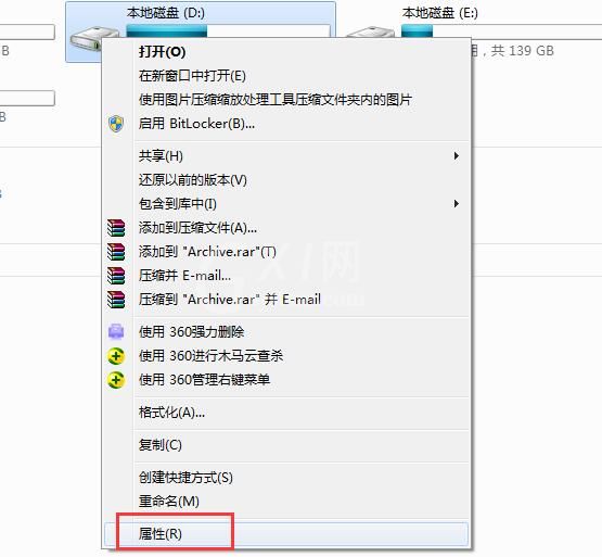 win7电脑硬盘灯常亮不熄的解决技巧截图