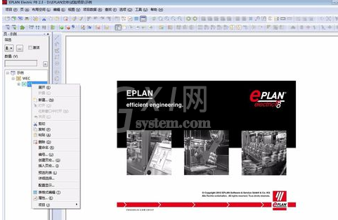 Eplan文件更换图框的使用教程截图