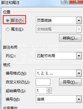 word2013设置脚注每页重新编号的操作教程截图