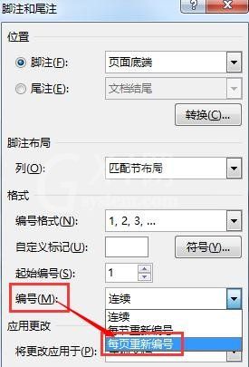 word2013设置脚注每页重新编号的操作教程截图