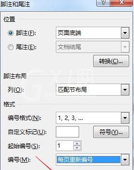 word2013设置脚注每页重新编号的操作教程截图