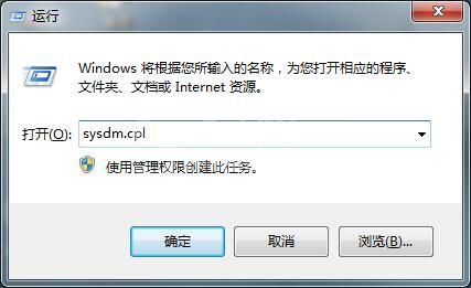 win7查看蓝屏日记的操作步骤截图