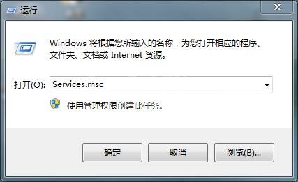 win7系统出现错误1719的处理教程截图