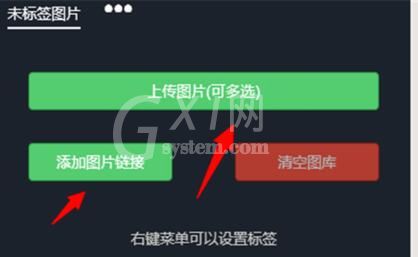 微信秀米编辑器排版文章的具体方法截图