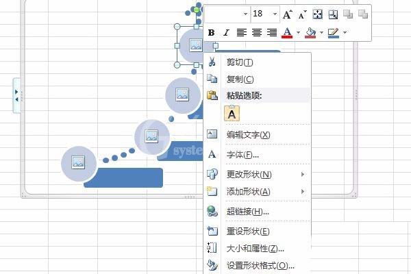 excel制作时间线的操作步骤截图