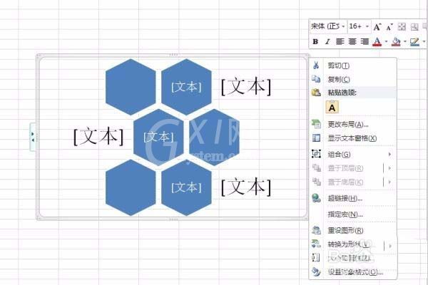 excel制作创意照片墙的详细教程截图