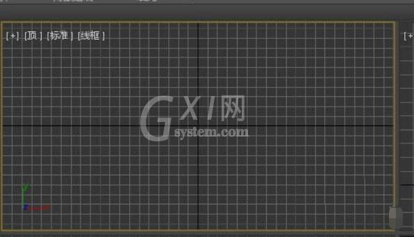 3dmax2017取消视图导航的方法步骤截图