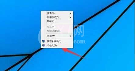 win10系统设置屏幕保护功能的操作教程截图