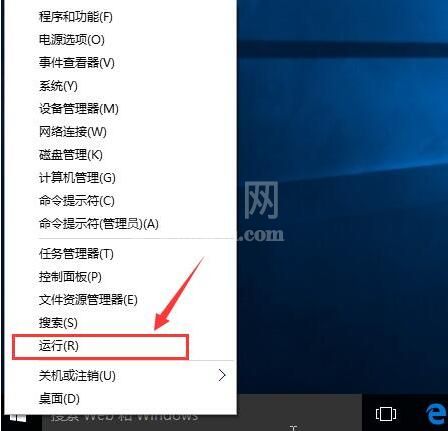 win10查看系统版本号的操作过程截图