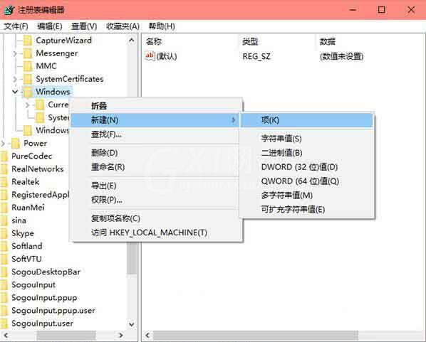 win10系统关闭操作中心的操作过程截图