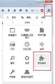 火狐浏览器使用二维码的具体方法截图