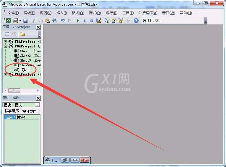 excel控制小数点位数的操作步骤截图