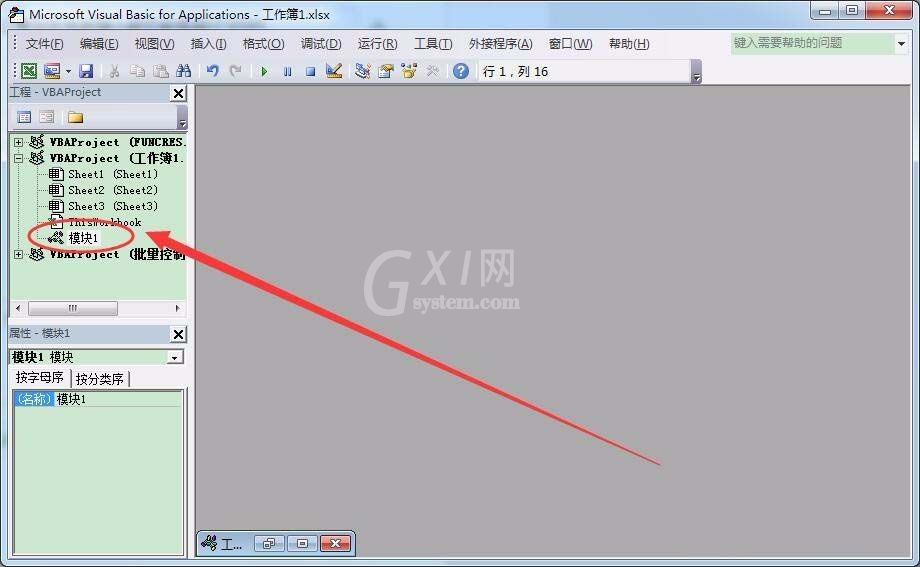 excel控制小数点位数的操作步骤截图