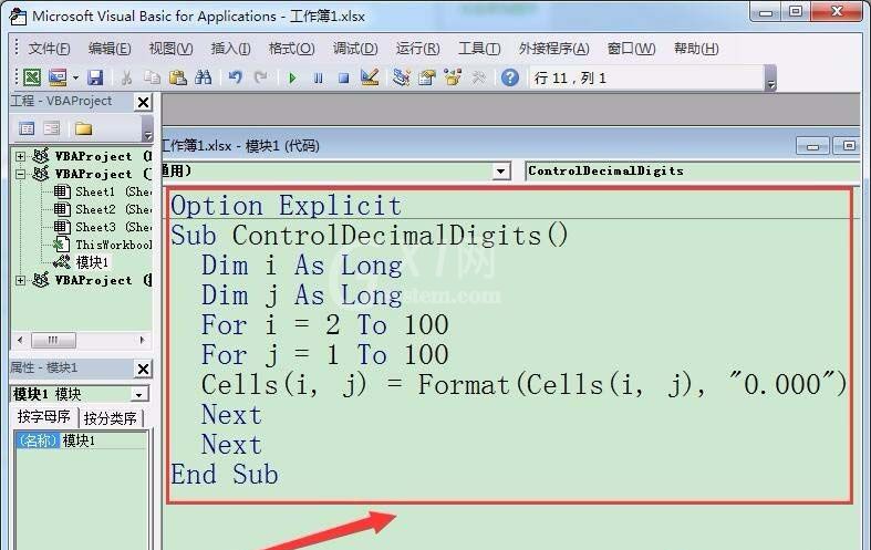 excel控制小数点位数的操作步骤截图