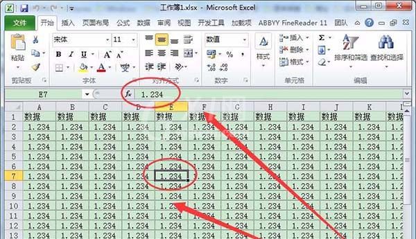 excel控制小数点位数的操作步骤截图