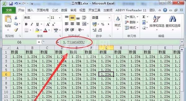 excel控制小数点位数的操作步骤截图